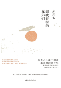 想我眷村的兄弟們