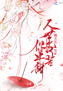 人世皆苦你半甜