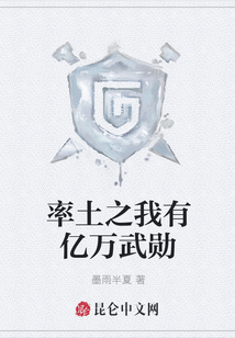 率土之我有億萬武勛