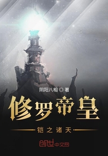 帝皇鎧甲之奧特傳奇