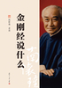 https://wfqqreader-1252317822.image.myqcloud.com/cover/123/27563123/s_27563123.jpg