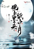 硯上墨來紙中月在線閱讀