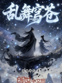 Dancing in the Sky