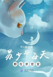 影后只想干事業