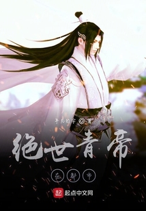 絕世蕭天帝