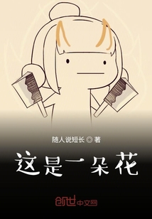 魂靈作弊者