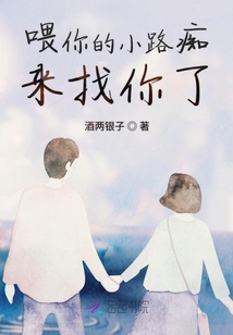 喂你的小路癡來找你了