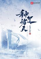 種道諸天在線閱讀