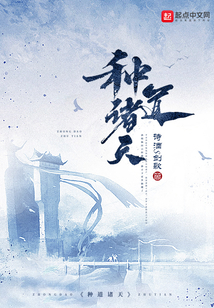 種道諸天