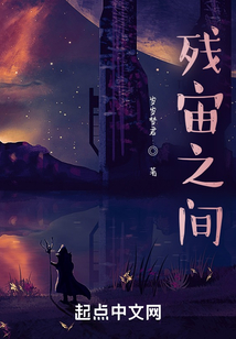 我的逆天師兄失去靈力后