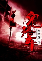 鬼搭車在線閱讀