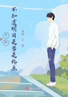 网游之明日江湖在线阅读
