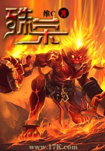 殊榮