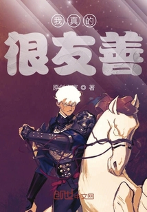 玄幻：開局身世逆天