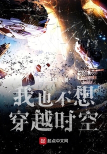天啟魔術師