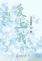 他放棄我在線閱讀