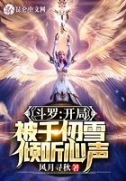 斗罗:开局半神,被千仞雪曝光