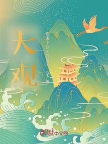 溯道錄