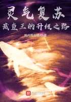 灵气复苏:咸鱼王的升级之路在线阅读