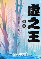 死神：虚之王