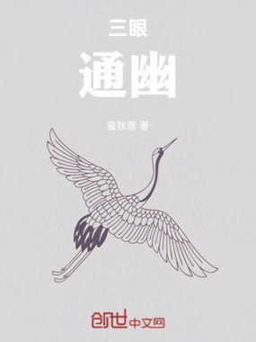 蛮秋意的第一本书在线阅读