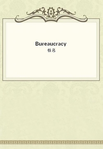 Bureaucracy
