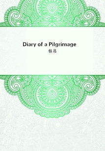 Diary of a Pilgrimage