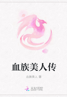 穿越之夢回千年解情緣