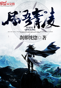 月語青凌