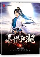 長恨江湖在線閱讀