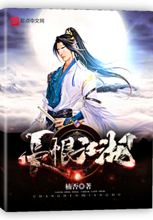 長恨江湖