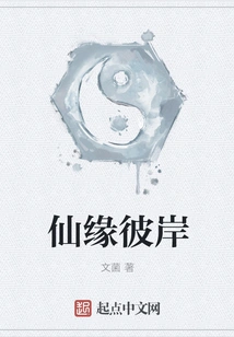 The Other Side of Immortality