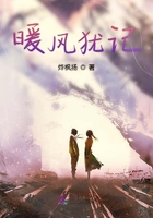 暖风犹记