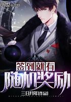 簽到就有隨機獎勵在線閱讀