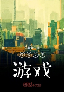 傳說之下游戲