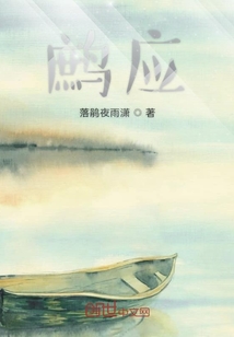 鷓應