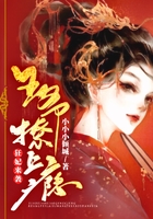 狂妃來(lái)襲：王爺撩上癮在線閱讀