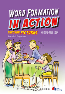 轻松学英语构词 Word Formation in Action through Pictures最新章节全文无弹窗在线阅读-QQ阅读中文历史网