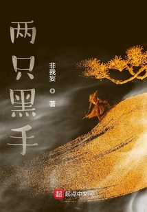 劫天禍