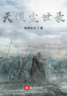 塵歸辰