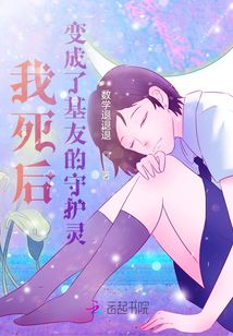 鯊魚少女的擺爛日常