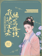 穿成男主前妻后我決定走綠茶路線在線閱讀
