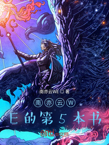 北帝公爵