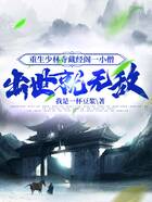 重生少林寺
