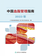 中国血脂管理指南（2023年）在线阅读