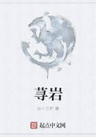 蕁巖在線閱讀