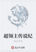 超領(lǐng)主傳說紀在線閱讀