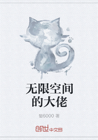 無限空間的大佬在線閱讀