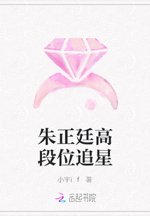 朱正廷高段位追星