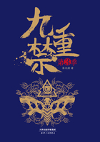 九重禁(第3季)
